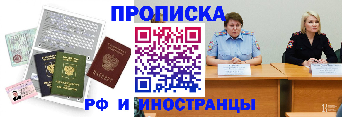 форма 3 в Иркутске