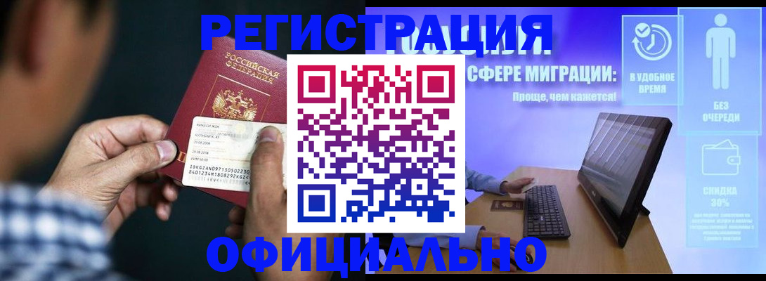 найти адрес прописки в Иркутске