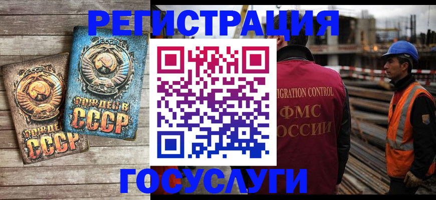 где прописаться в Иркутске